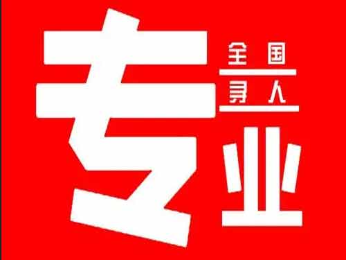 固原侦探调查如何找到可靠的调查公司